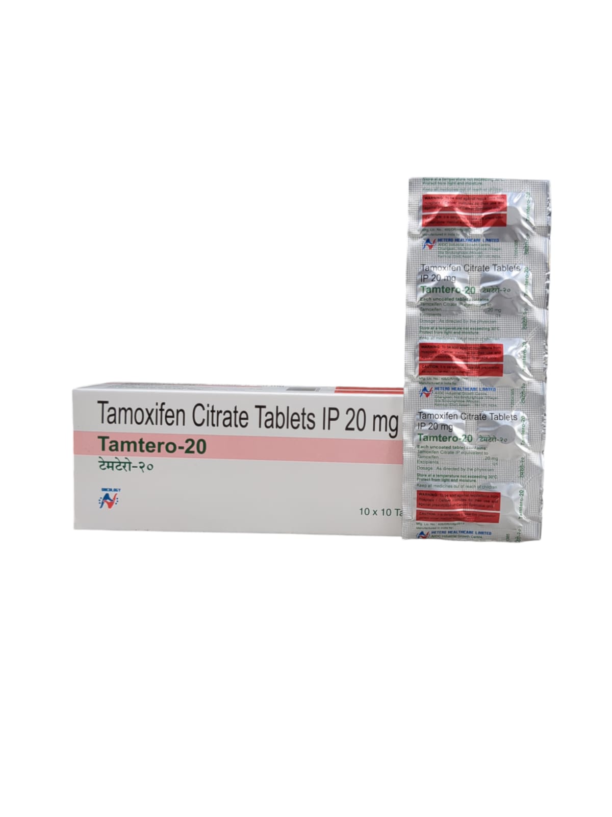 Tamtero 20mg Tablet