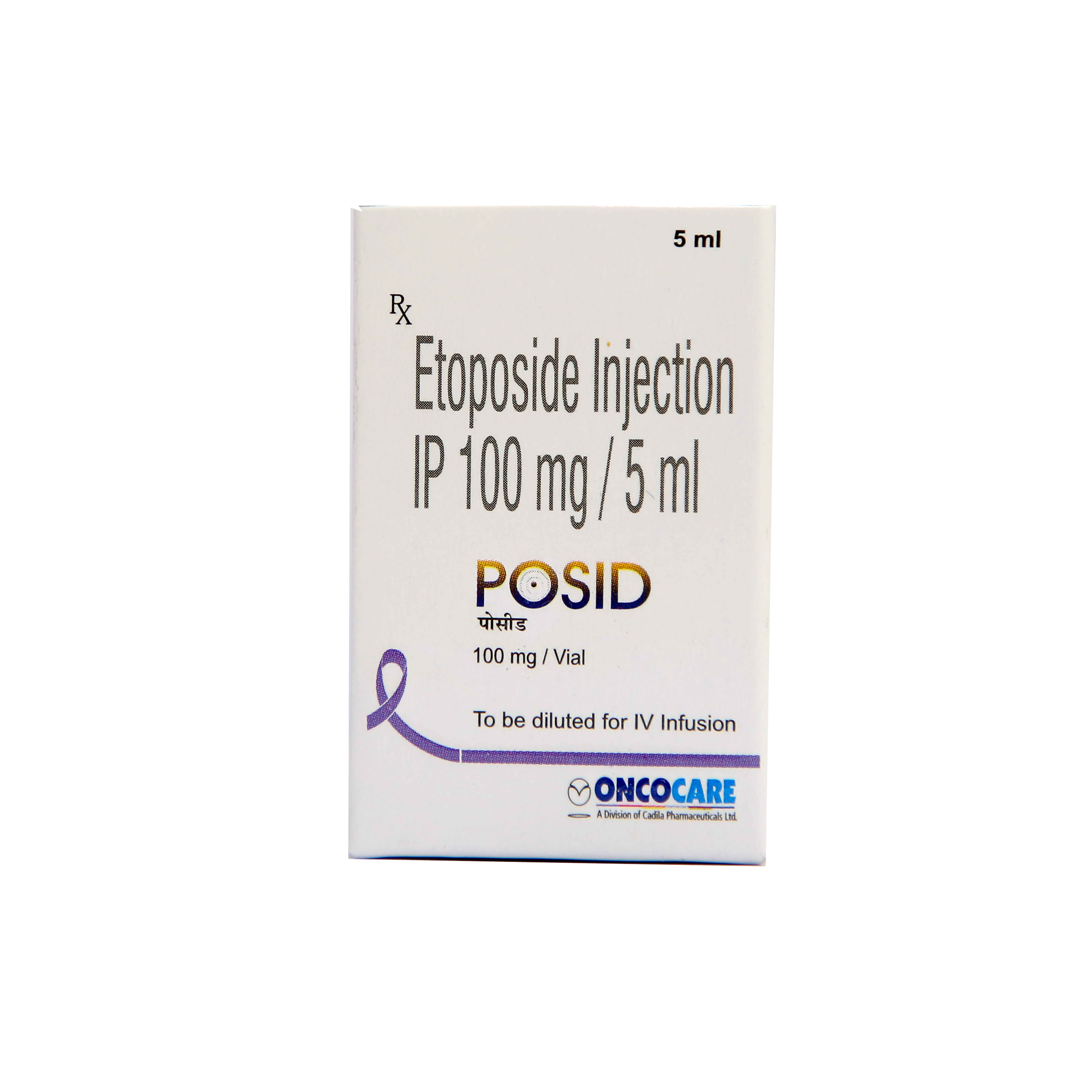 Posid 100mg Injection
