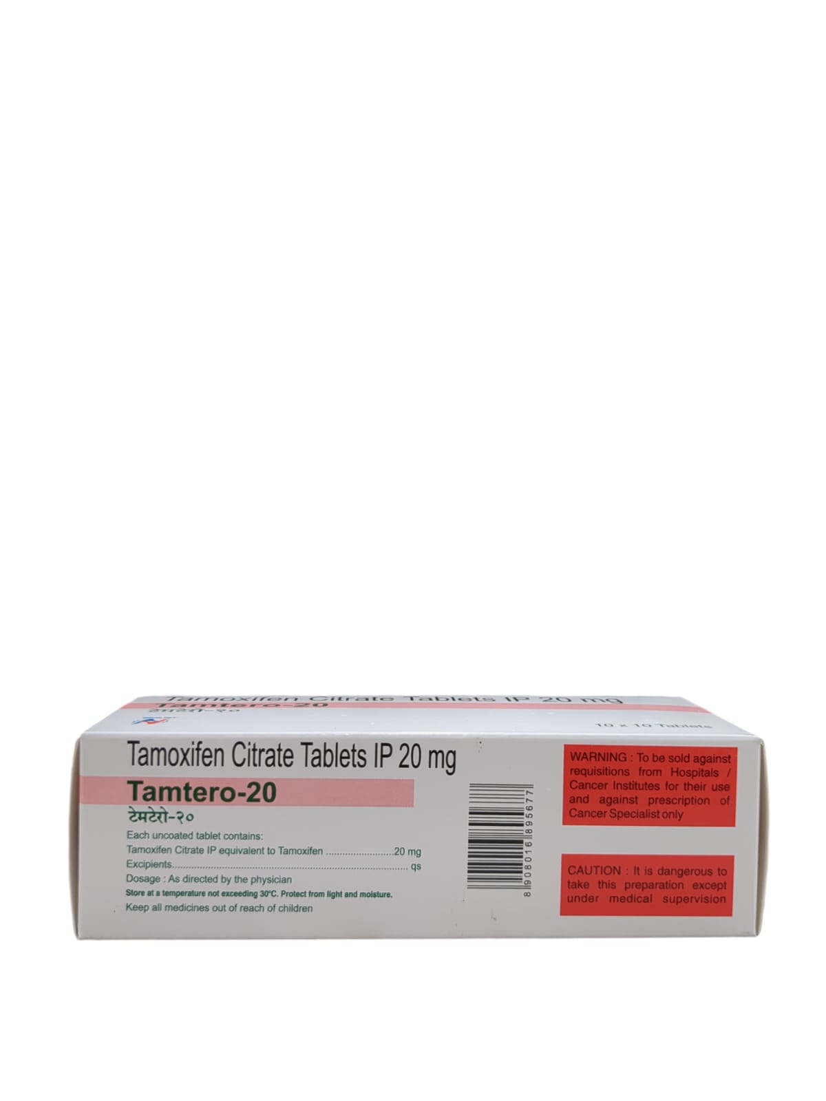 Tamtero 20mg Tablet
