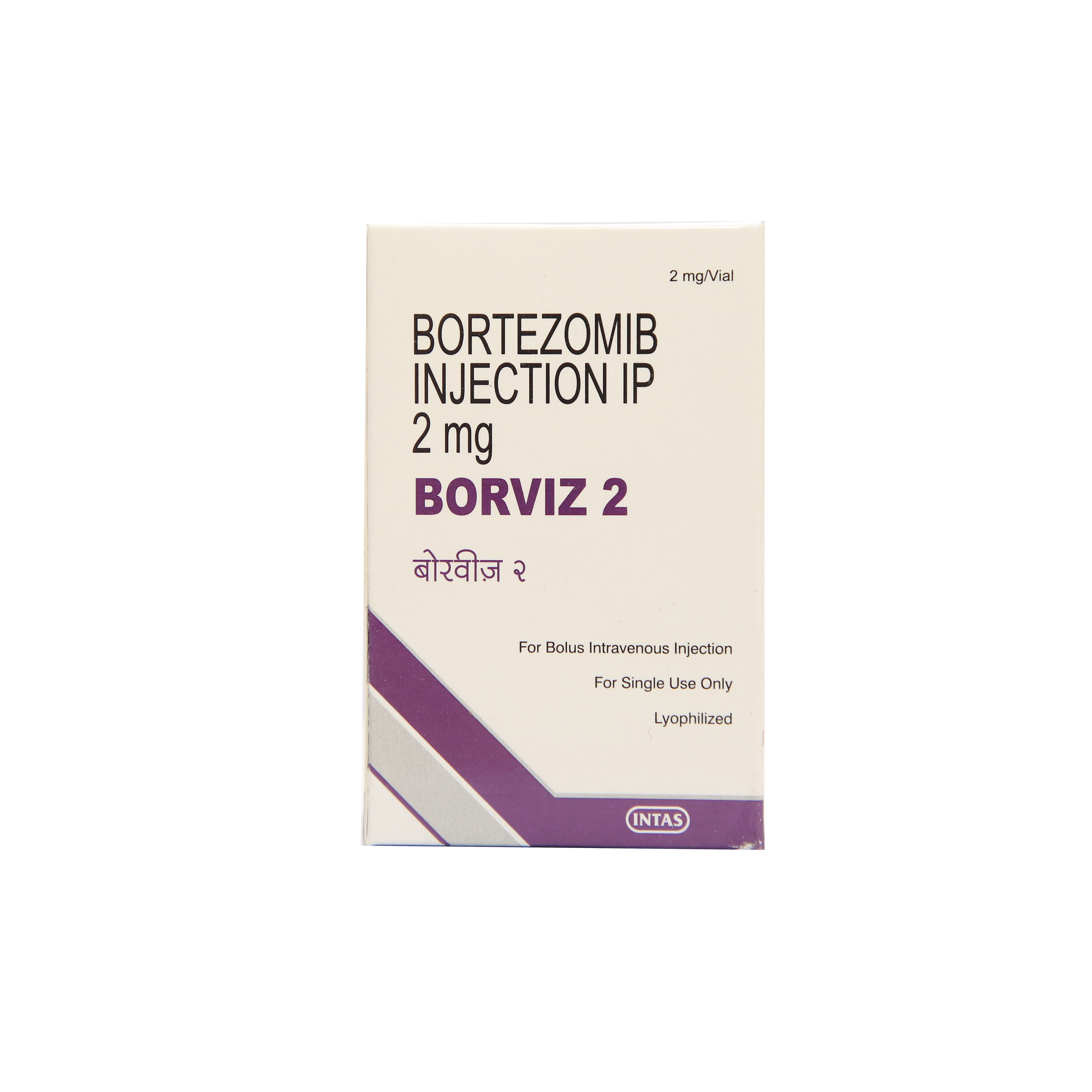 Borviz 2mg Injection