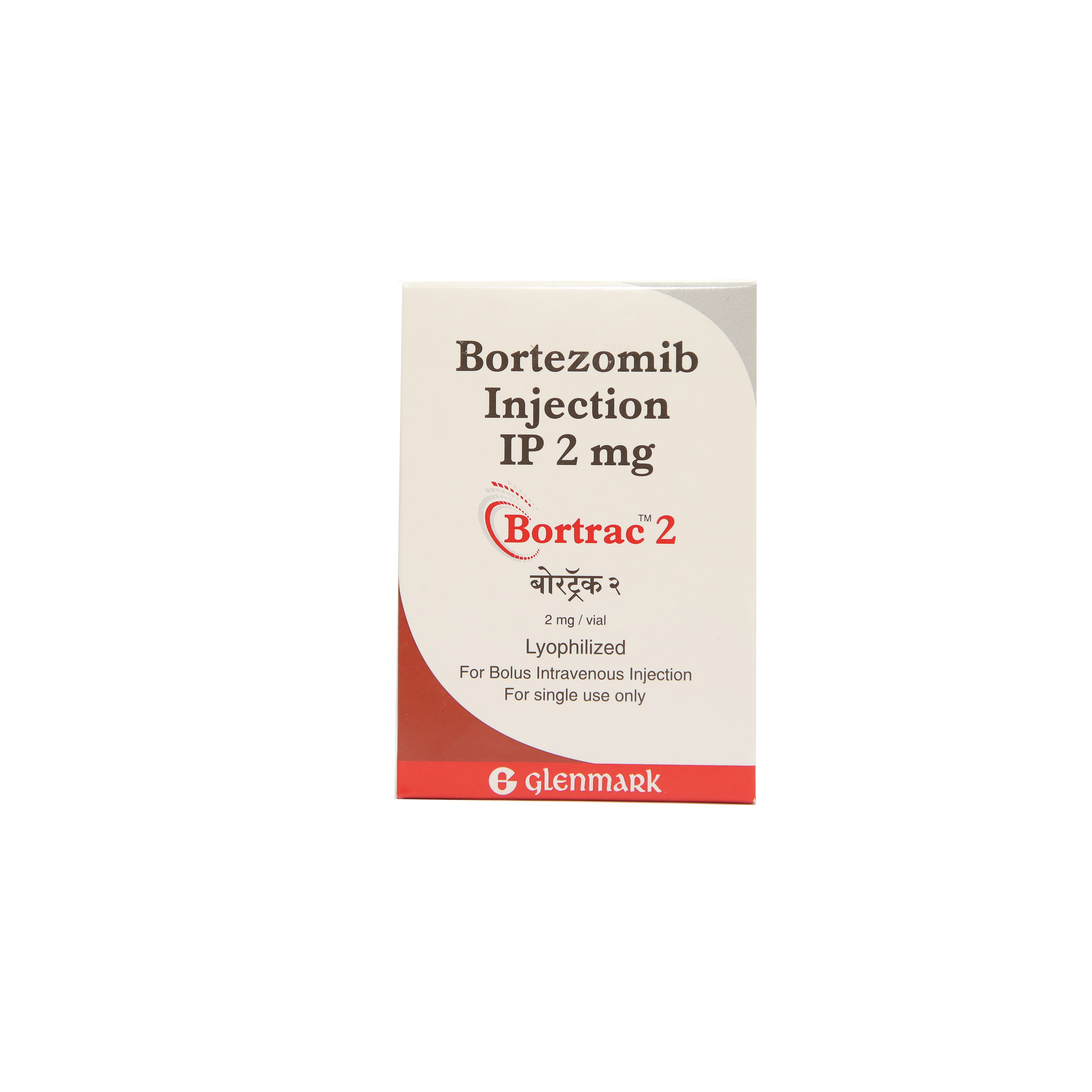 Bortrac 2mg Injection