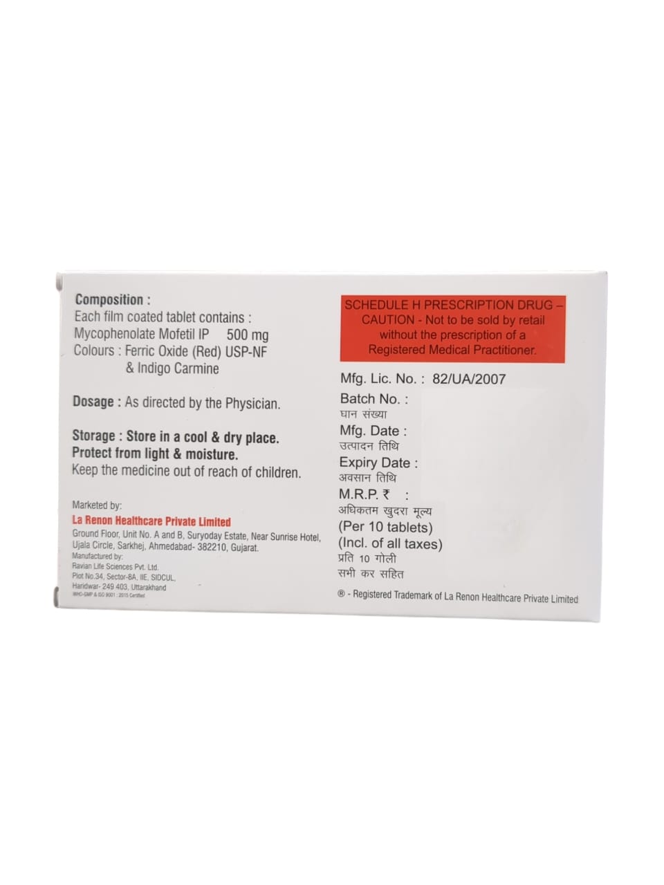 Immutil 500mg Tablet