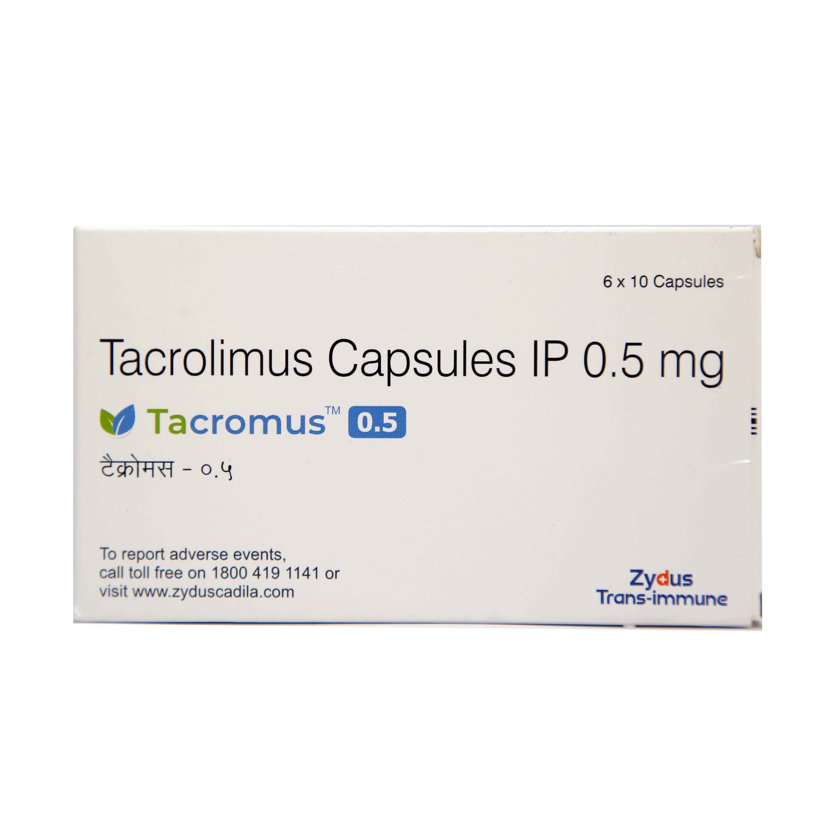 Tacromus 0.5 mg  Capsule