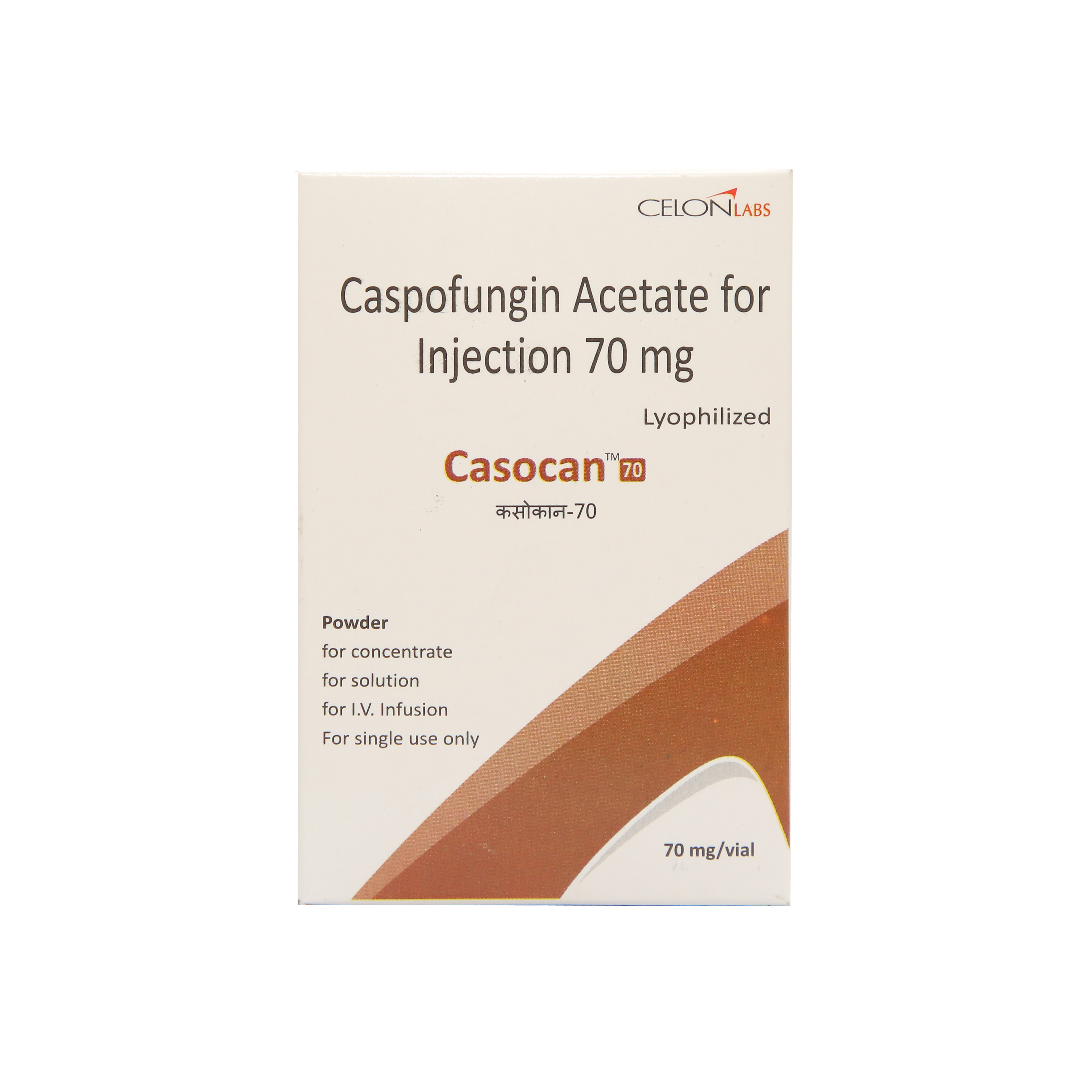 Casocan 70mg Injection