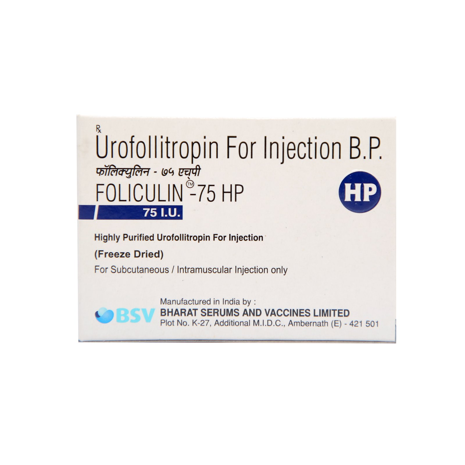 Foliculin HP 75IU Injection