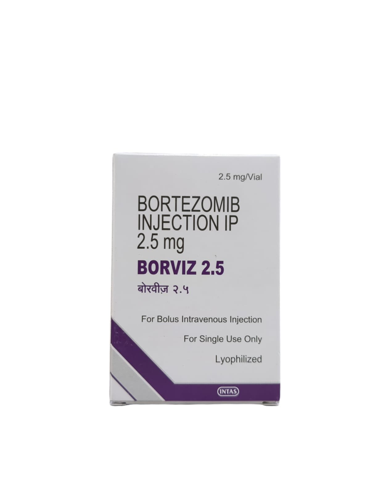 Borviz 2.5mg Injection